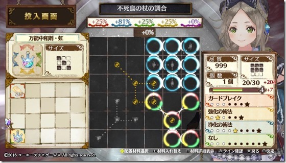 サブ武器１-２ - コピー